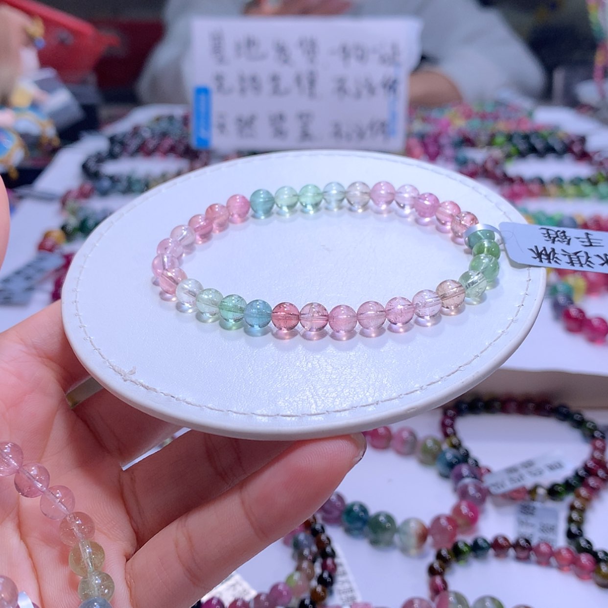 【闪购商品】碧玺手链未镶嵌碧玺