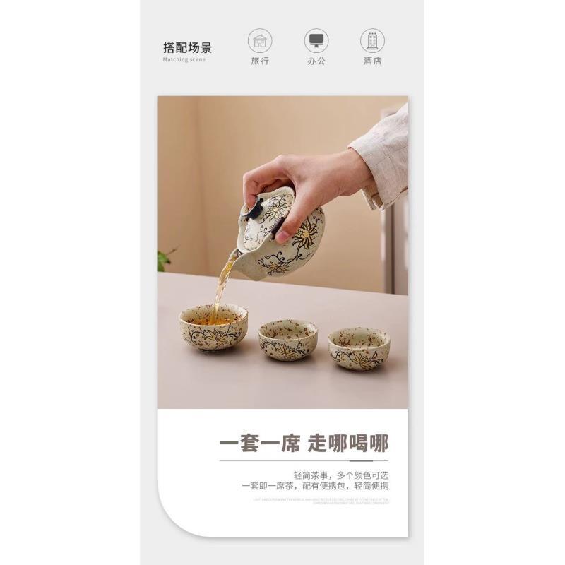 莲花火石红旅行茶具户外便携快客杯套装高颜值商务定制伴手礼G509
