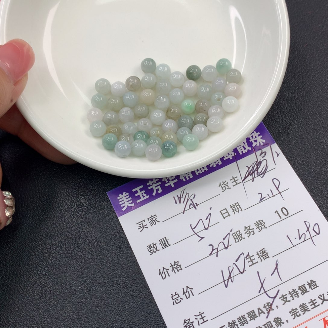 翡翠手链未镶嵌紫*