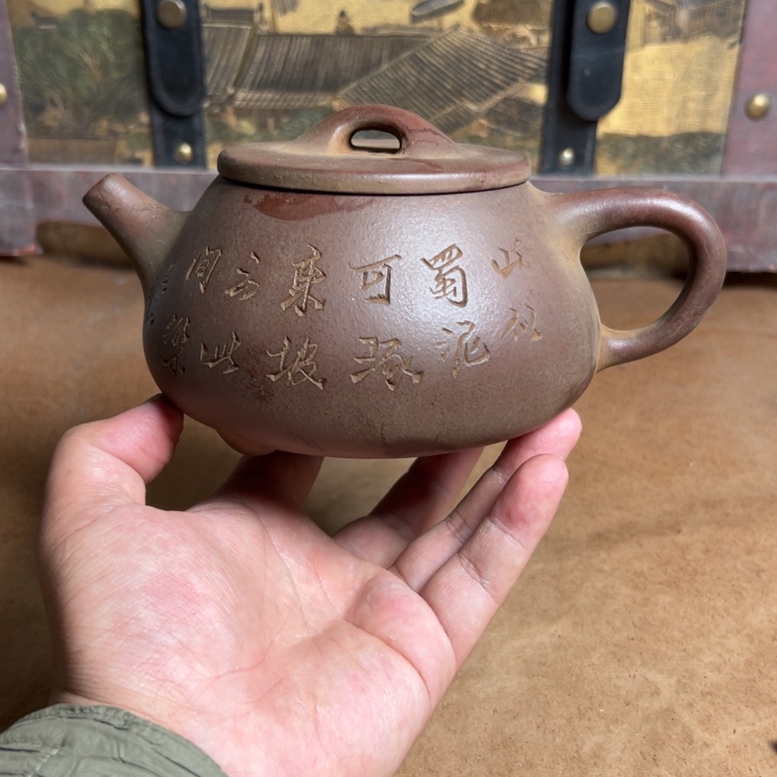 紫砂公道杯紫砂紫砂