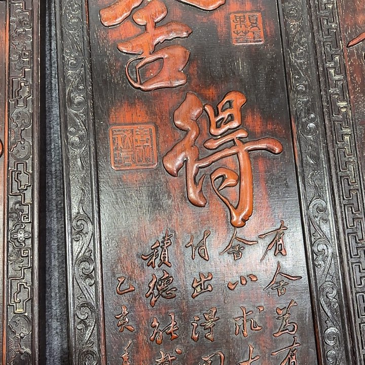 木木木木木木木木木木木木木木木