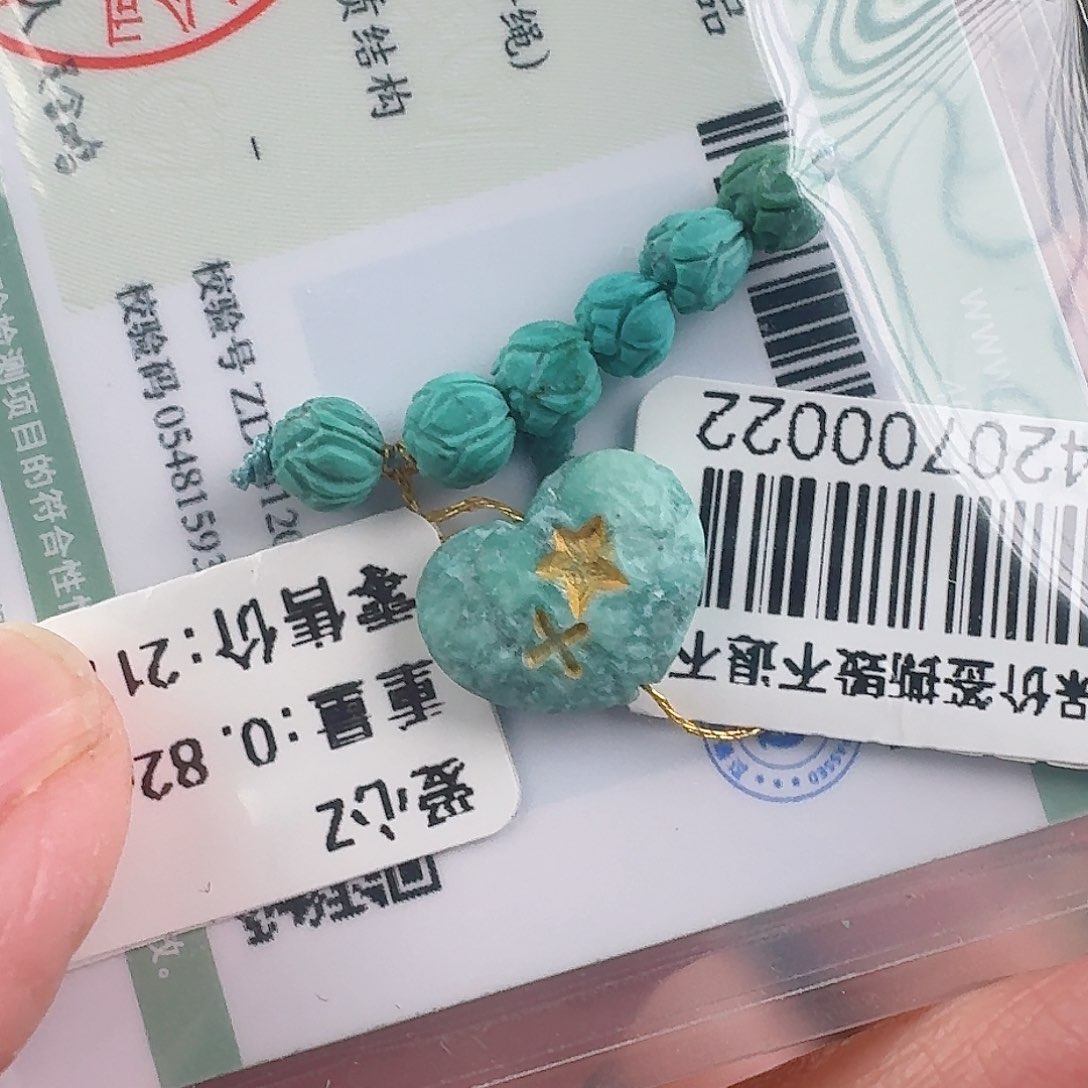 绿松石珠宝奇石未镶嵌