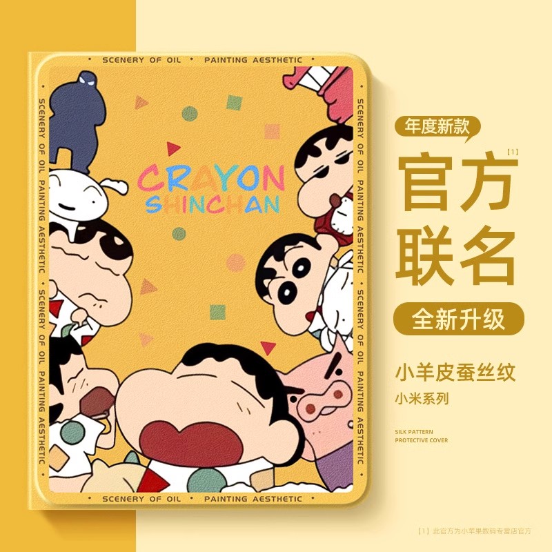 适用ipad11保护套13寸2025新款air7平板9/8/7/6/5苹果壳10代防摔4