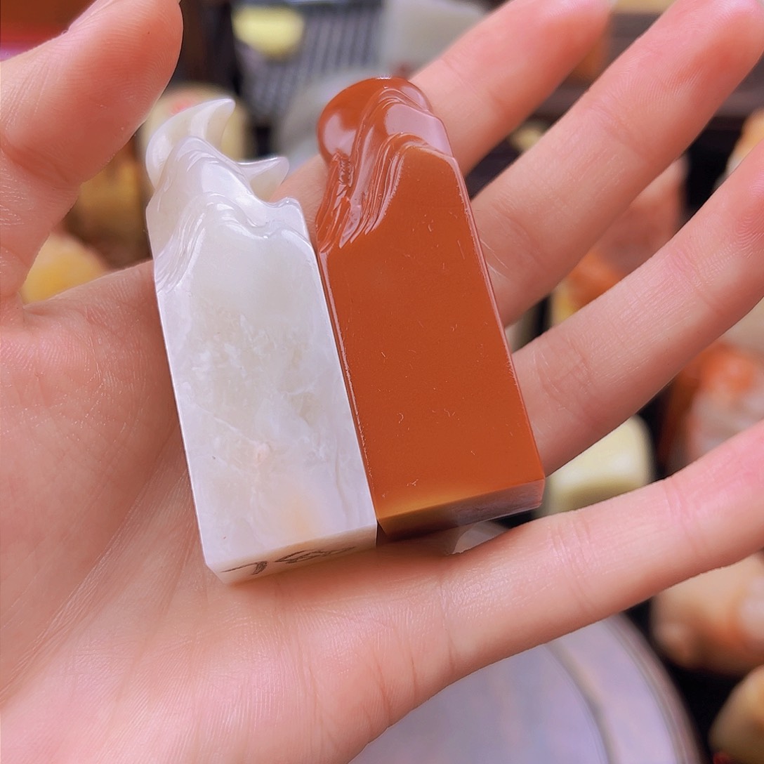 昌化石印石无*～篆刻作品