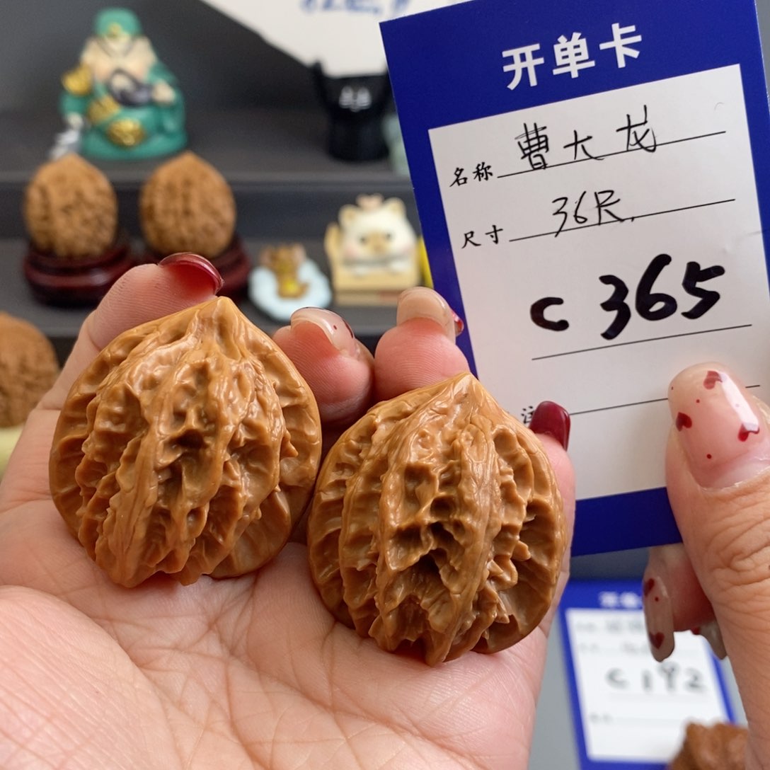 文玩核桃吊坠曹大龙36