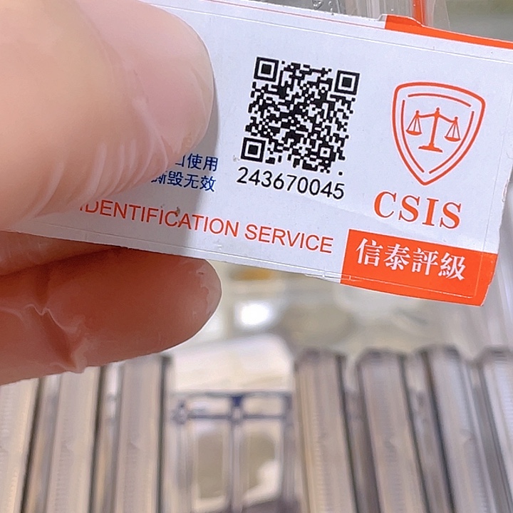 其他普通金属且****风乌生肖