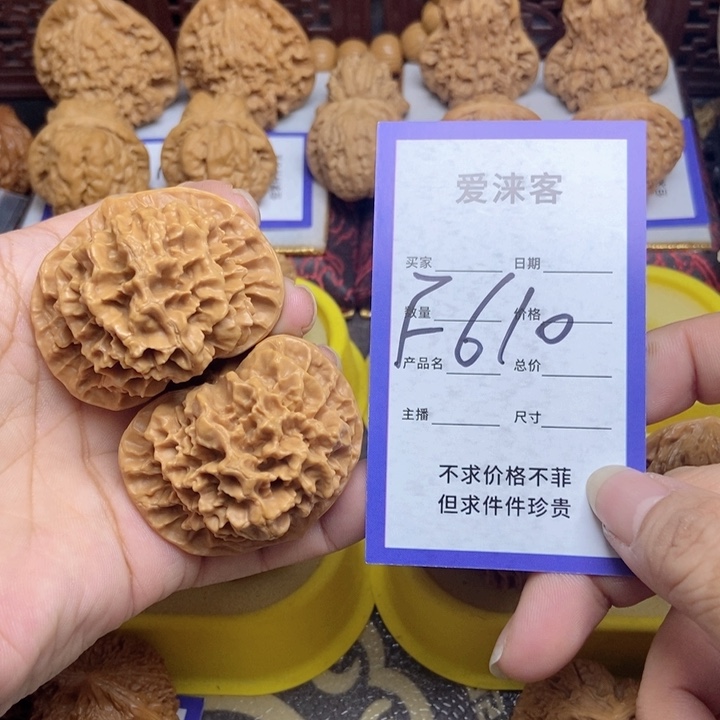 桃核把件47帝王狮子头