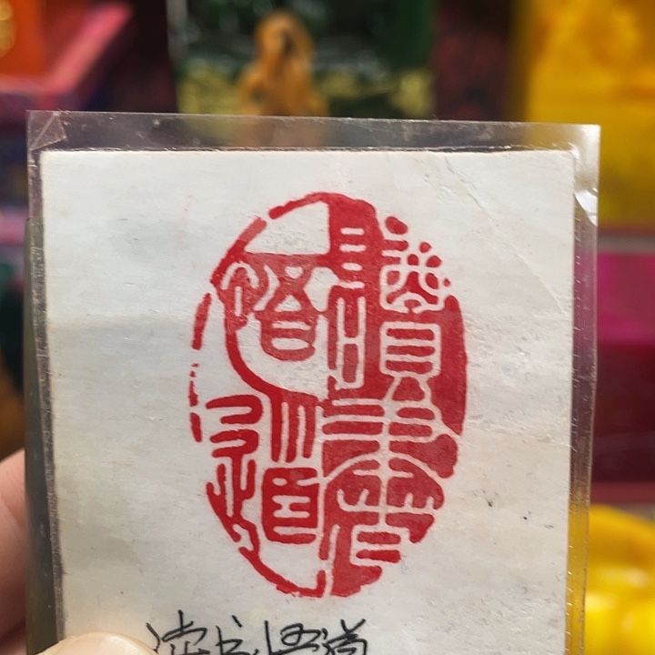 寿山石印石篆刻印章引首章闲章姓名章生日礼物