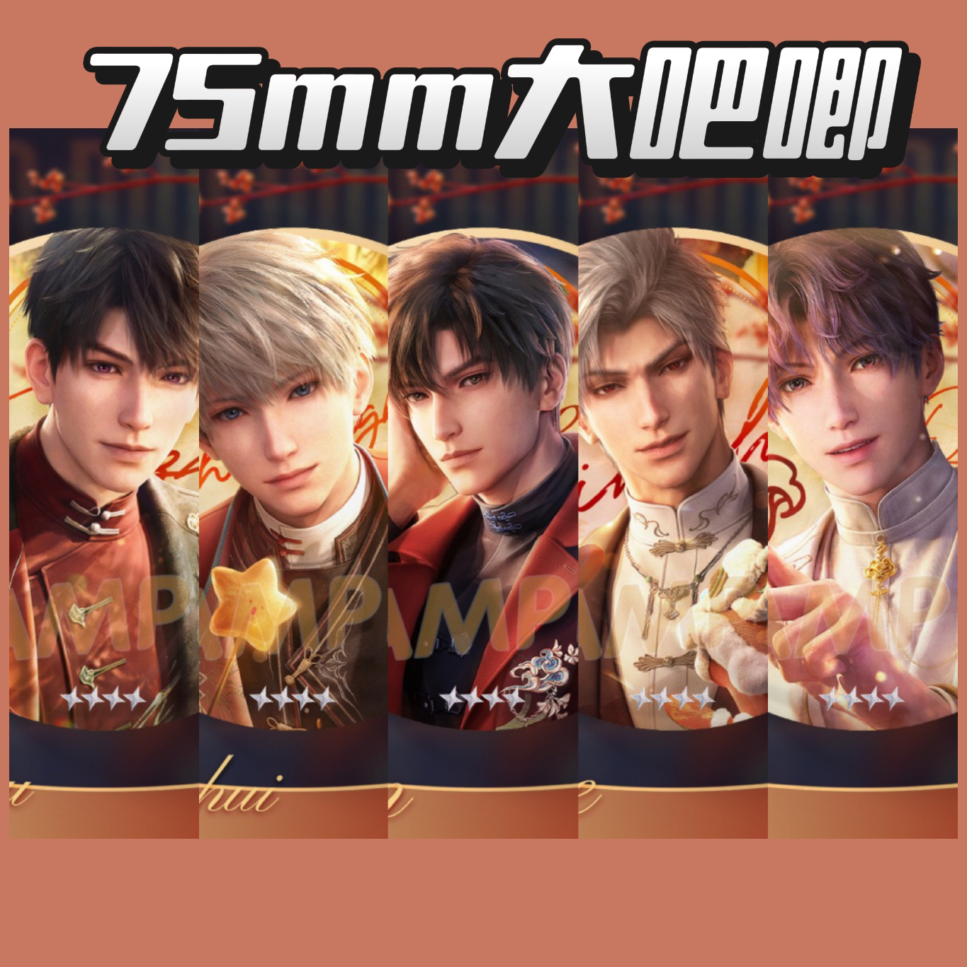 【雪梨酱】恋与深空运动联名猫耳新春吧唧同人二创75mm吧唧谷子盲盒