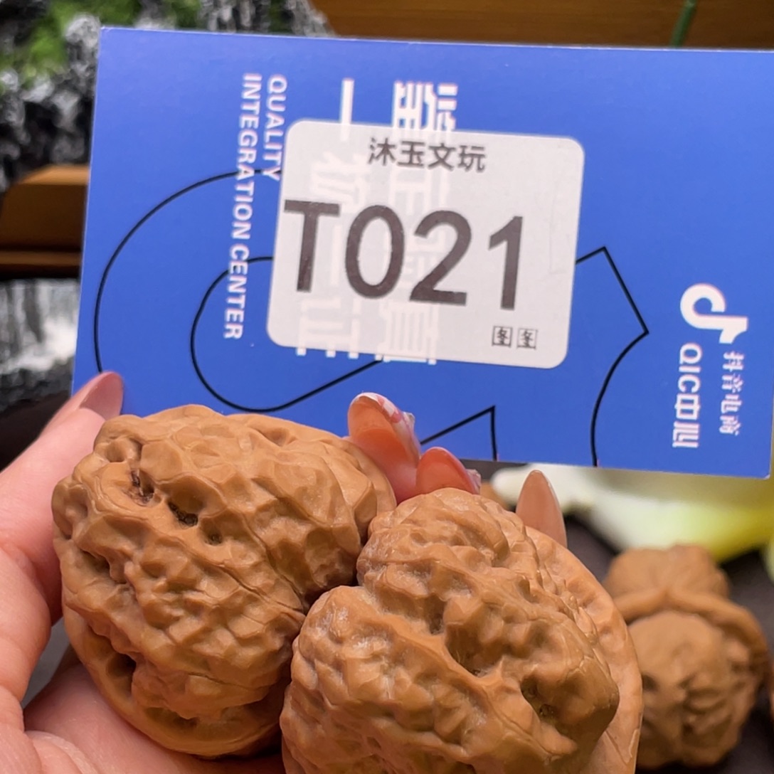 把件文玩核桃40。     