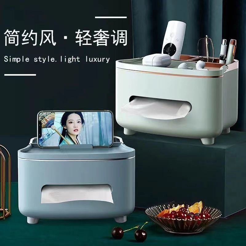【新疆西藏包邮】轻奢纸巾盒客厅纸巾盒茶几遥控器收纳家用桌面