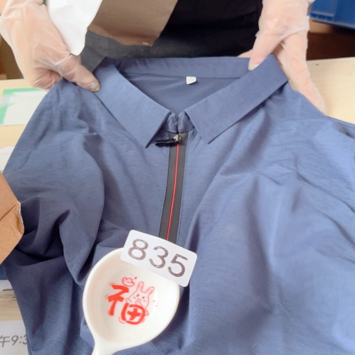 闪购商品………………………