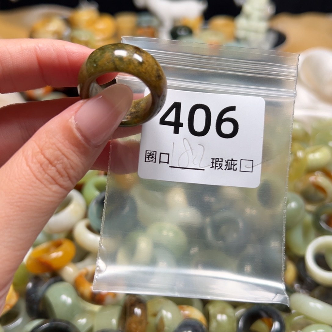 花***仔蛇纹石玉未镶嵌戒指