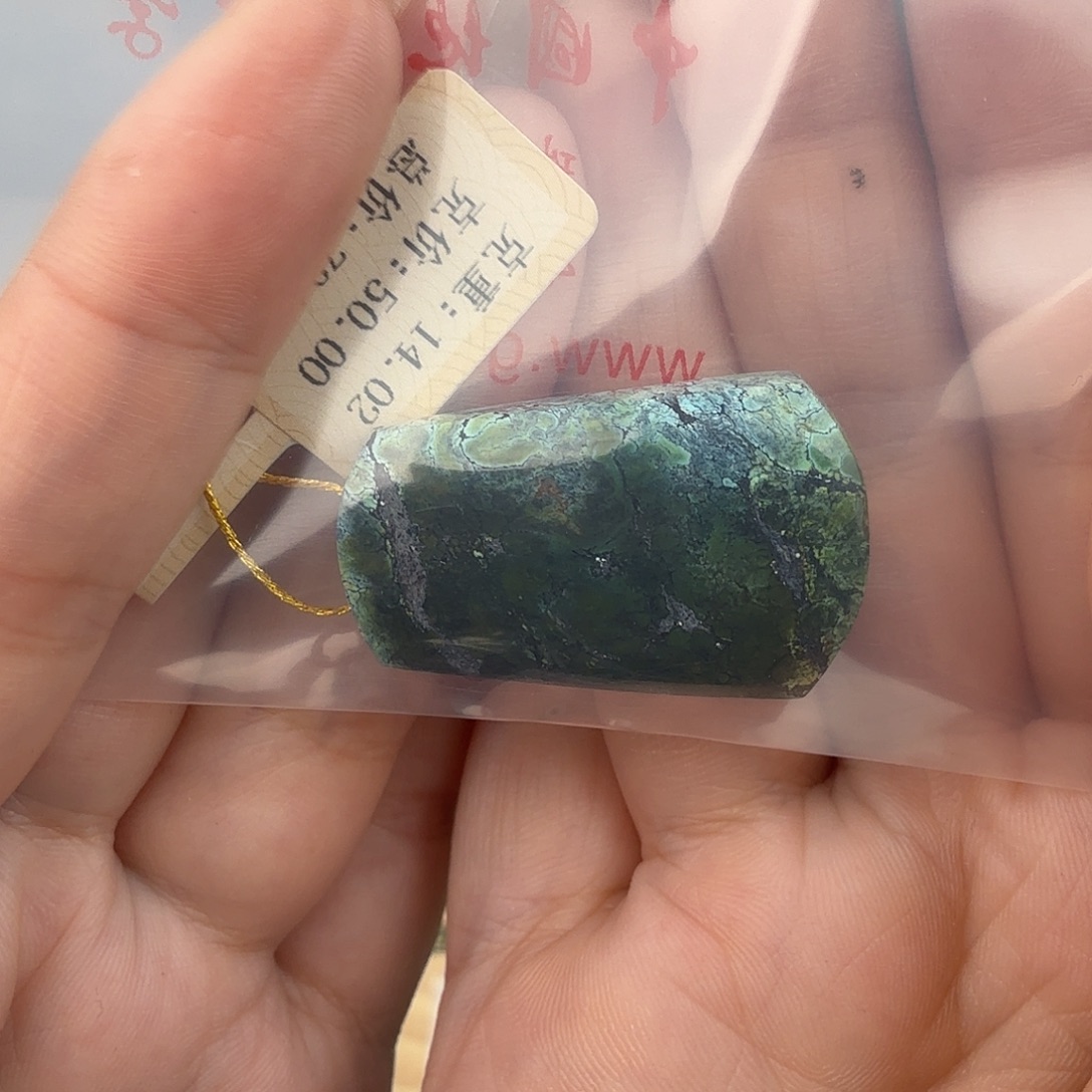J****绿松石未镶嵌珠宝奇石