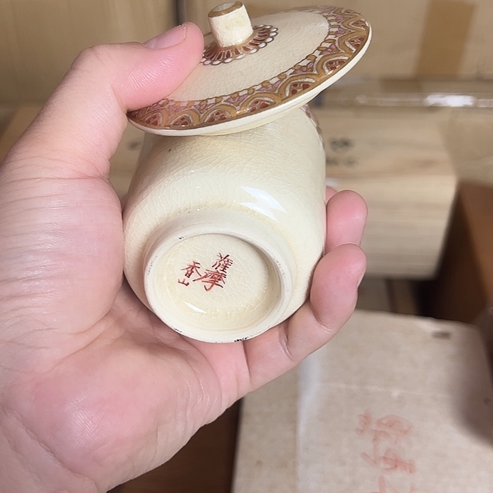 瓷片是的是我们自己也有可能