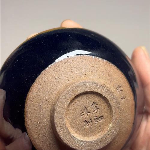 【闪购商品】茶盏-385............