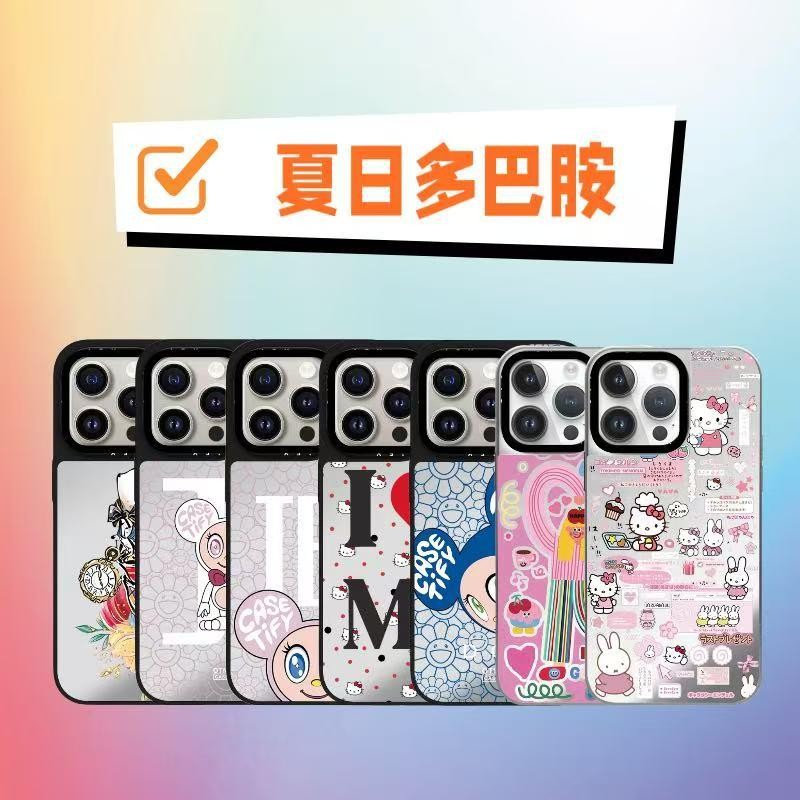 夏日多巴胺CASE明星同款适用于苹果16promax/15/14磁吸手机壳13