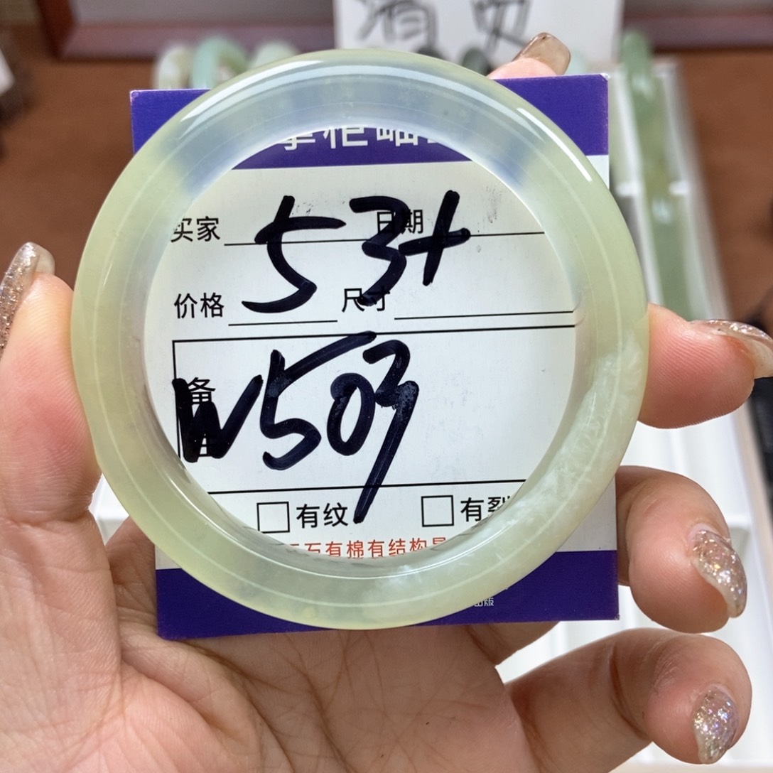 岫玉手镯手镯未镶嵌