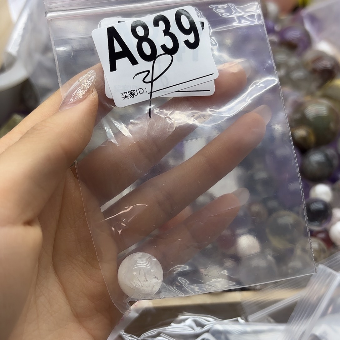 冰***糖紫晶珠宝半成品未镶嵌839