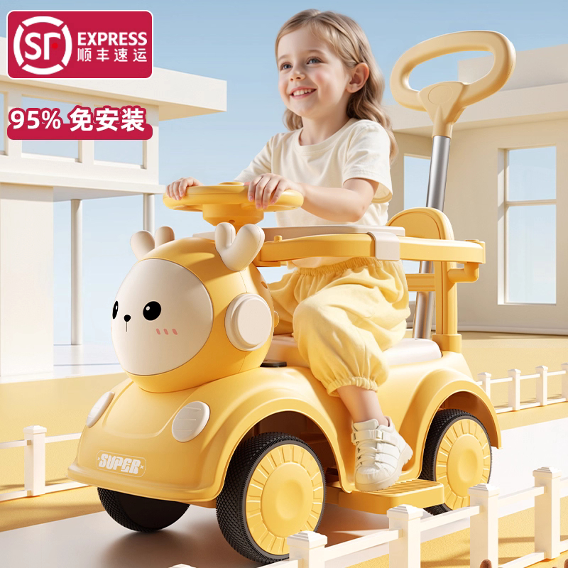 2025新款儿童扭扭电动车1到3岁婴儿玩具可坐人遥控车宝宝手推车