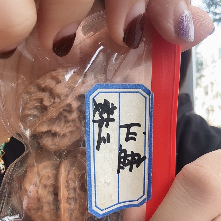 小***话桃核吊坠盘山三棱
