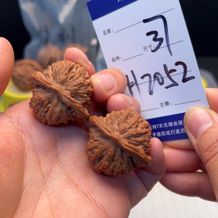 文玩核桃把件汗高楼H2052