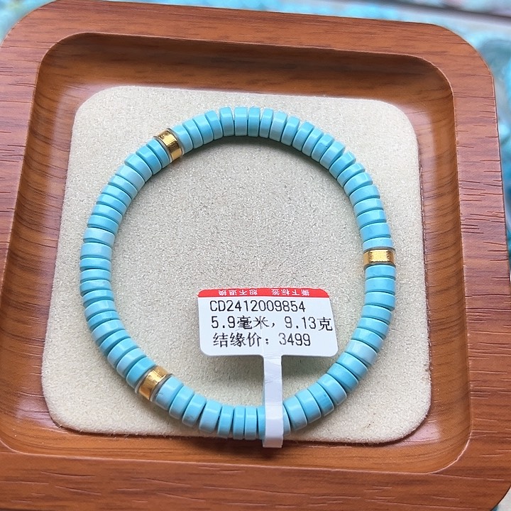 未镶嵌绿松石手链