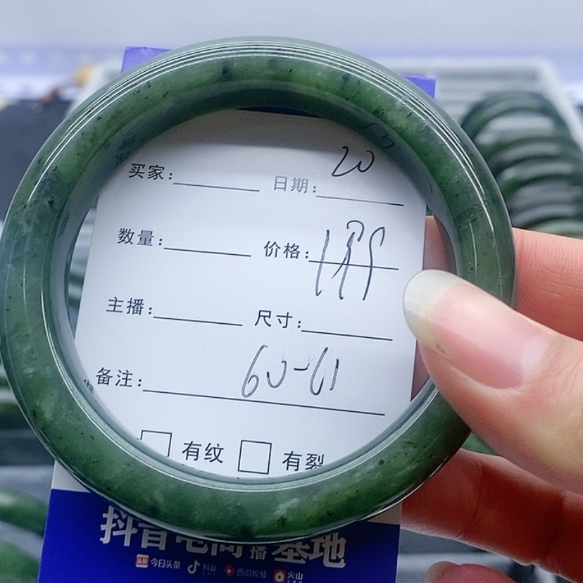 【闪购商品】和田玉（碧玉）手镯未镶嵌