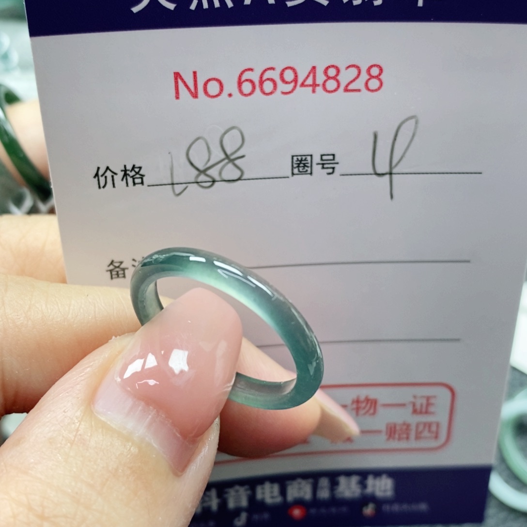 翡翠戒指未镶嵌顺**然天然