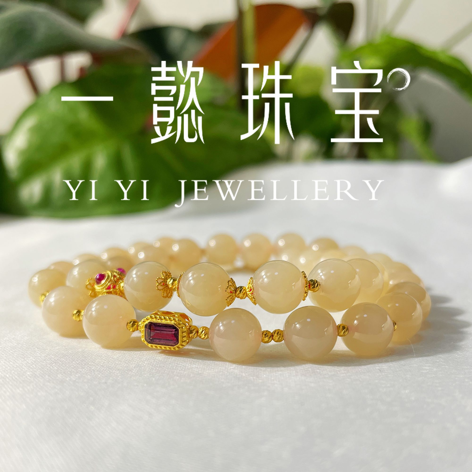 {一懿珠宝】18k金和田玉藕粉双圈手串手链项链款时尚轻奢气质of057