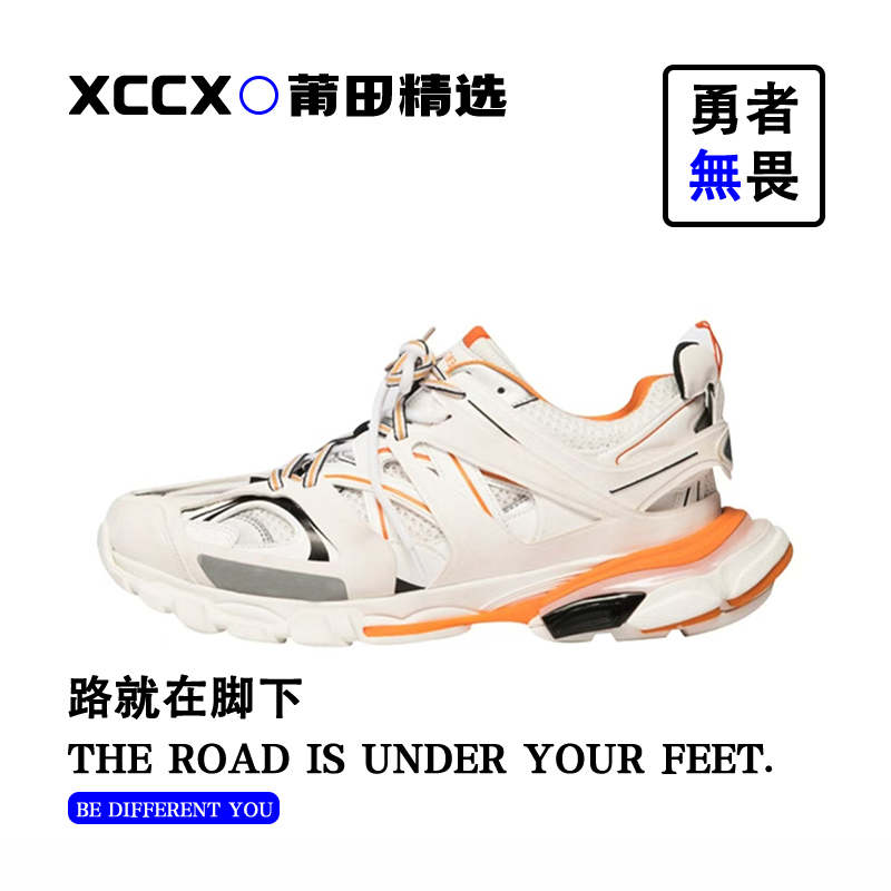 【“XCCX运动鞋”】耐磨防滑！低帮老爹鞋！舒适百搭！潮流运动厚底时尚