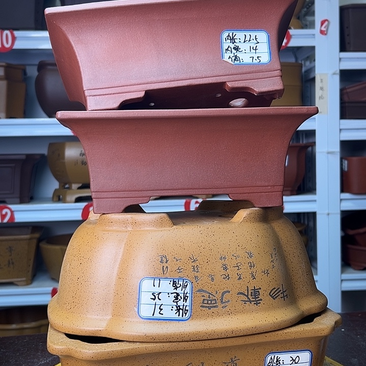 花盆紫砂你们的事