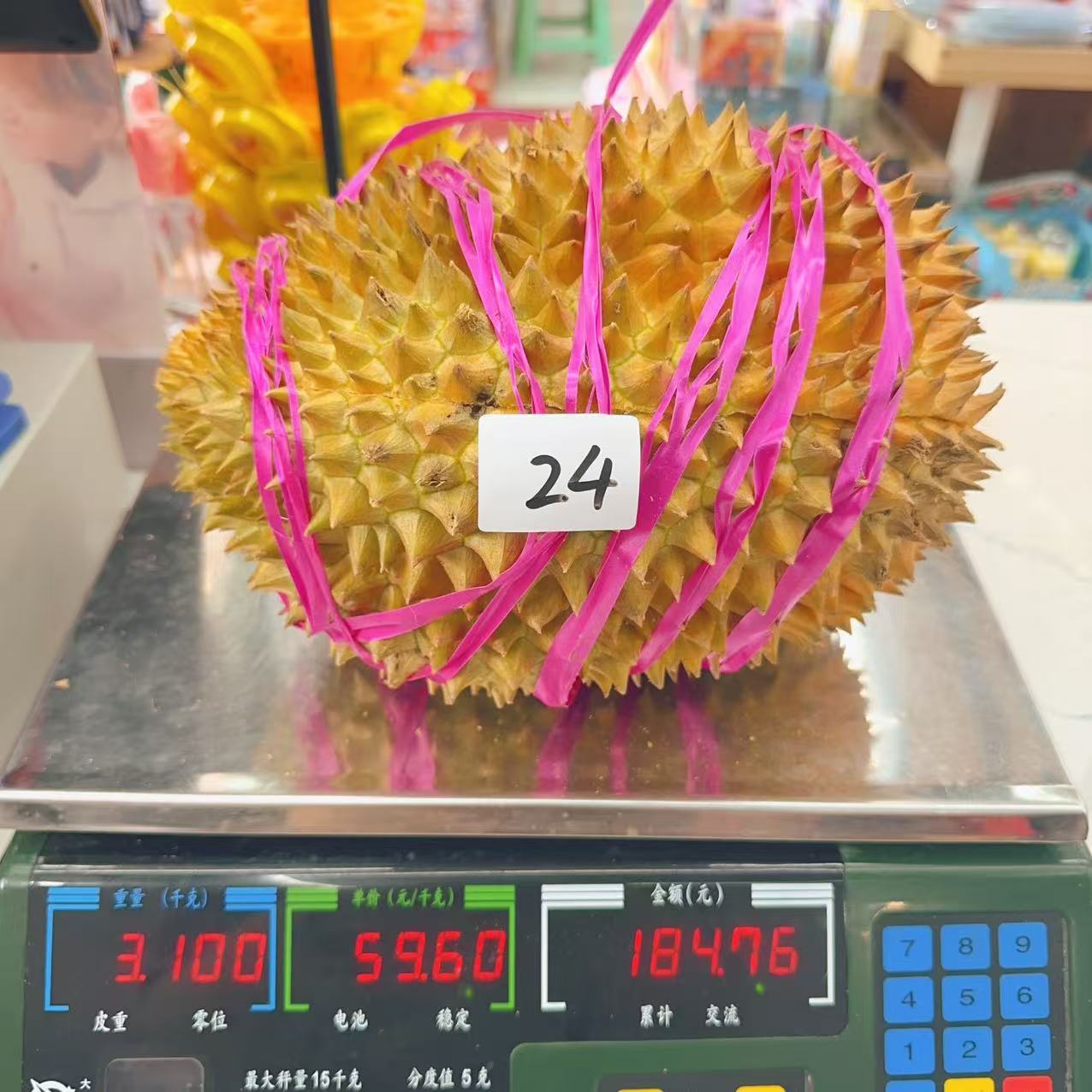 新鲜榴莲 金枕榴莲 24号 3.10kg 干包五房核小金枕泰国