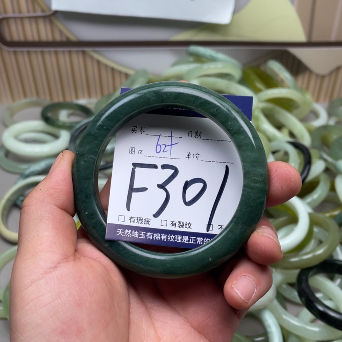 岫玉手镯手镯未镶嵌