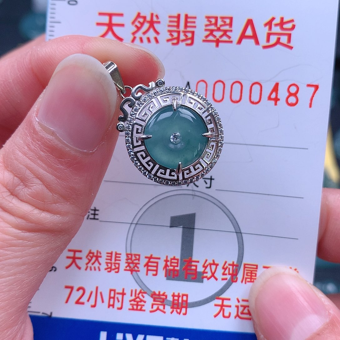 翡翠吊坠(不含链)未镶嵌吊坠