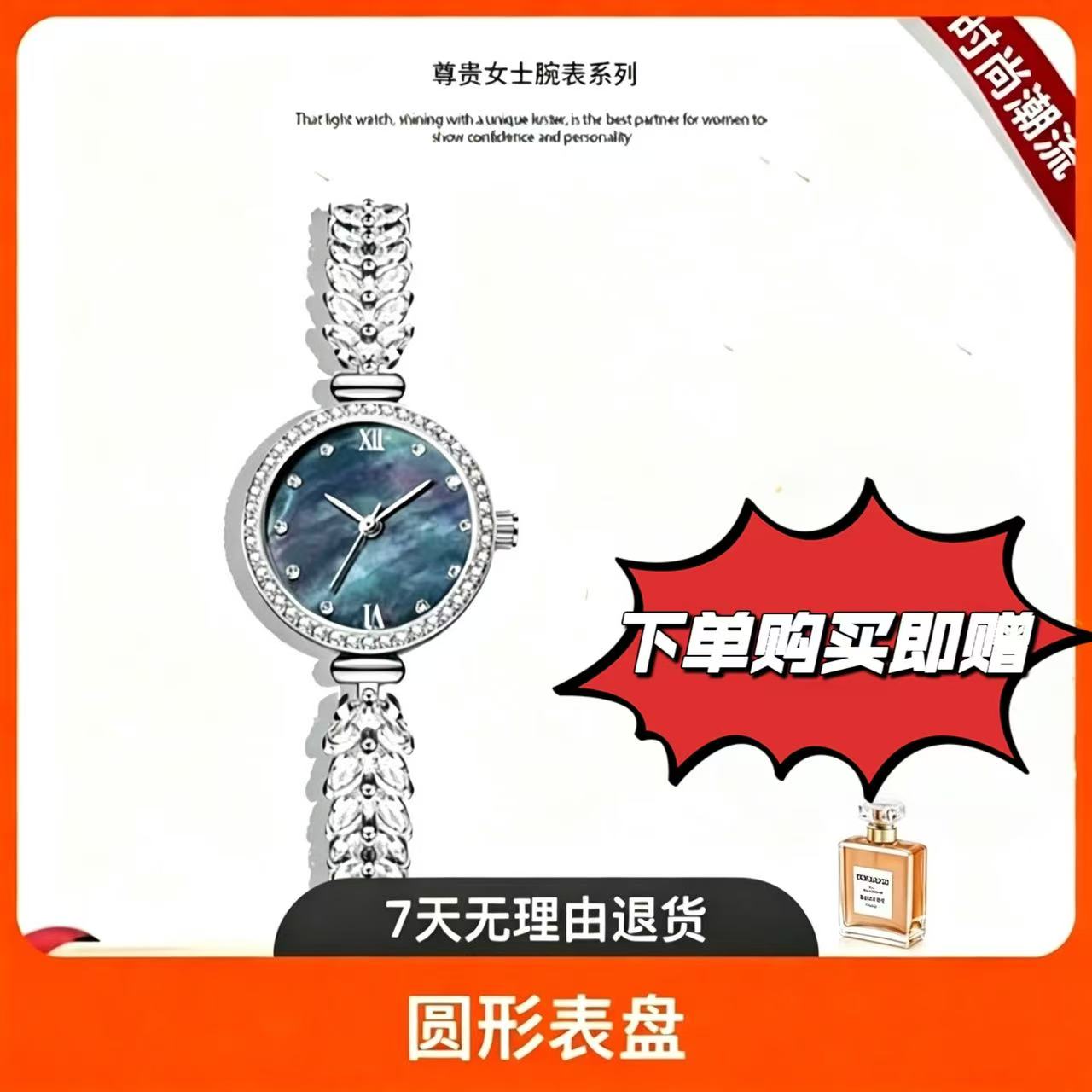 新款深海蓝彩盘美人鱼时尚精致小巧女士腕表——6618