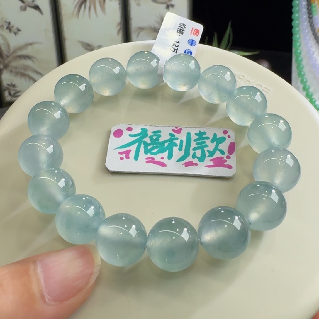 未镶嵌手链翡翠高冰玻飘花单圈12.4mm