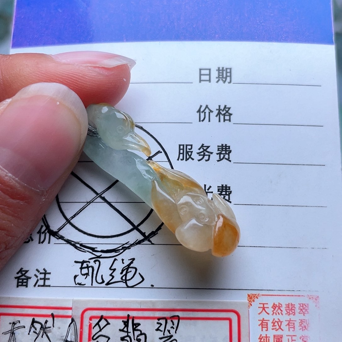 翡翠颈饰未镶嵌莲花