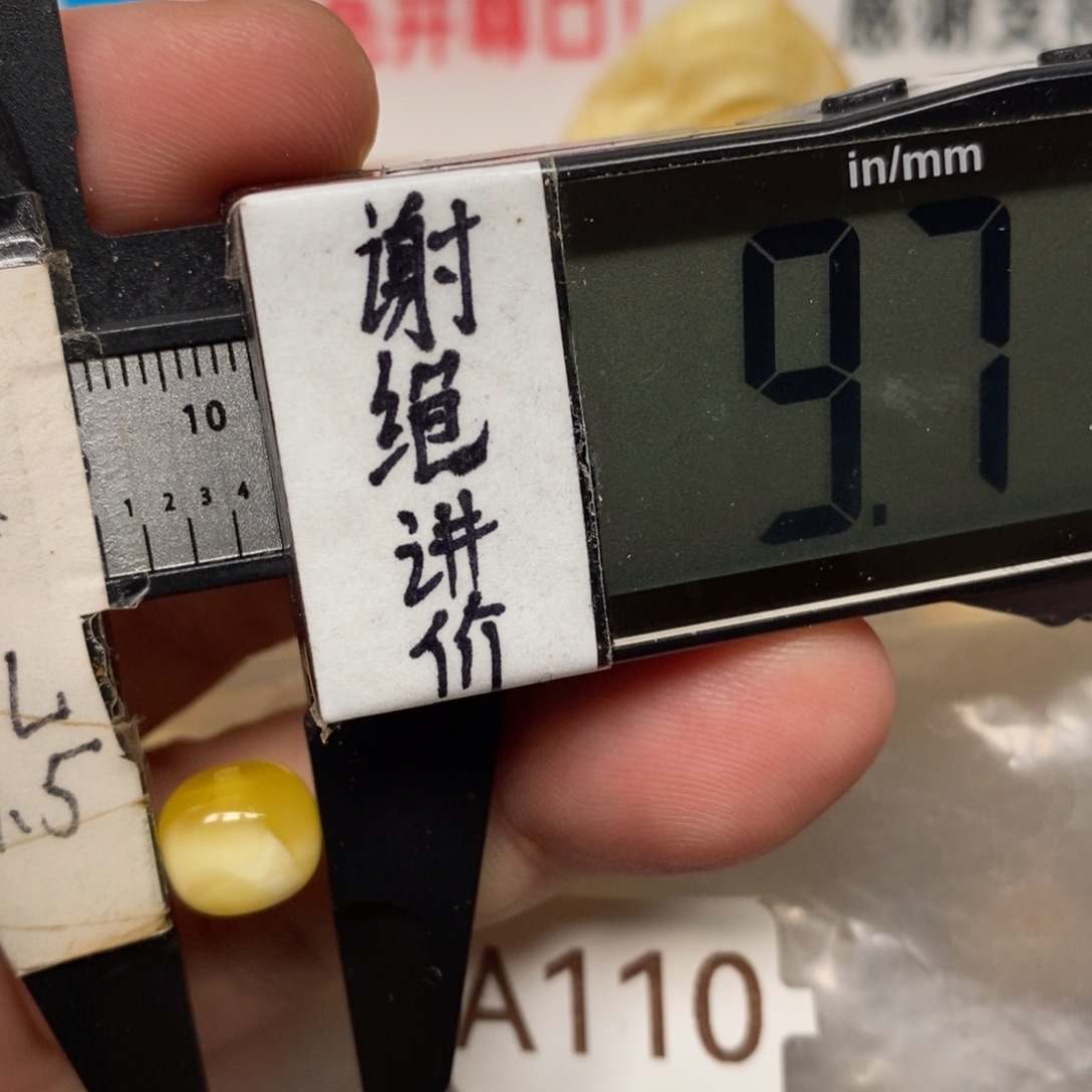蜜蜡未镶嵌裸石瓷白老型