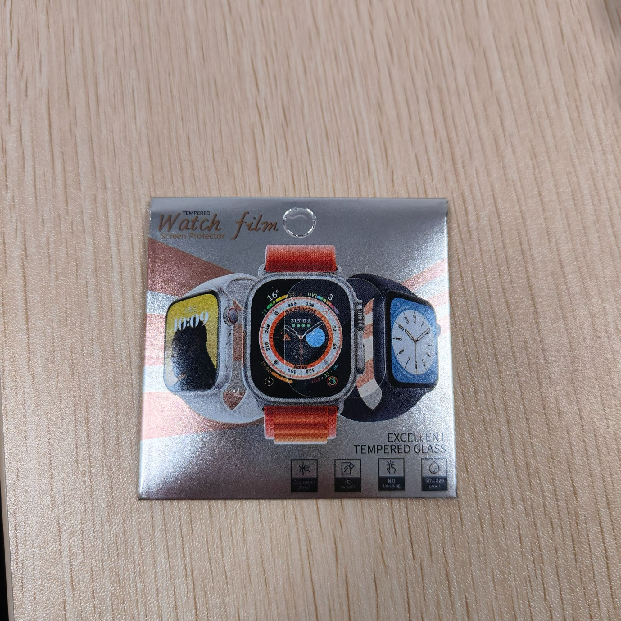 水凝膜适用于49mm S8UT果子手表钛金色保护膜49mm水凝膜全包