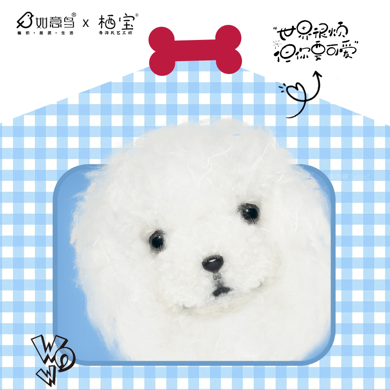 如意鸟掌心萌犬毛线手工可爱挂件钩针diy编织毛绒玩偶