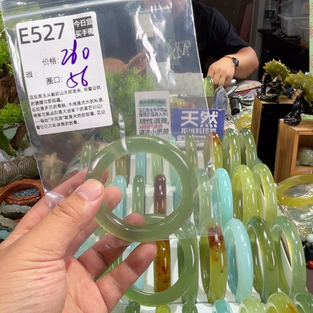 s***m未镶嵌蛇纹石玉手镯