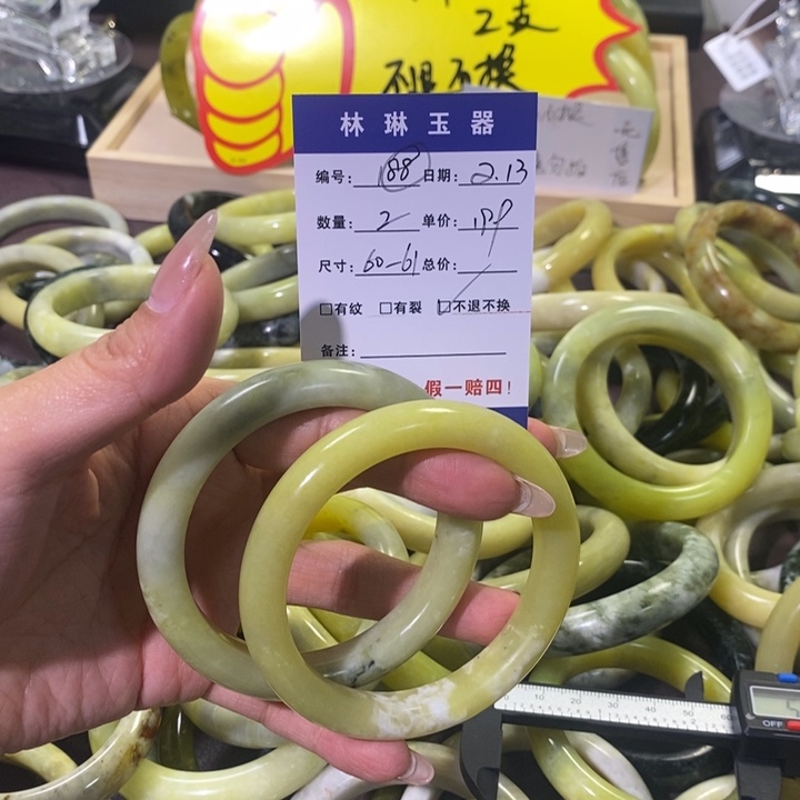 蛇纹石玉手镯未镶嵌