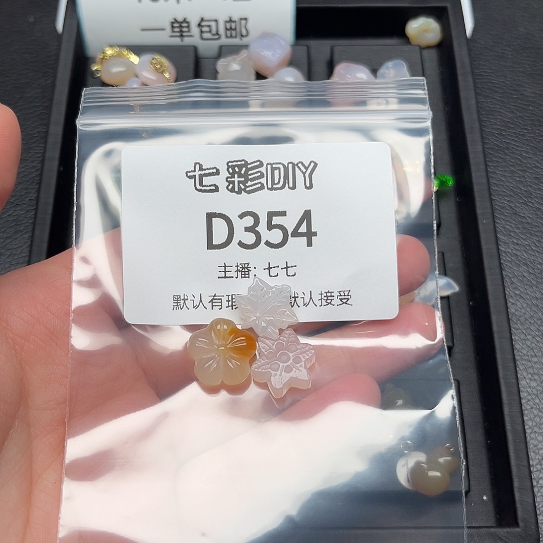 玛瑙/玉髓颈饰合金冬*