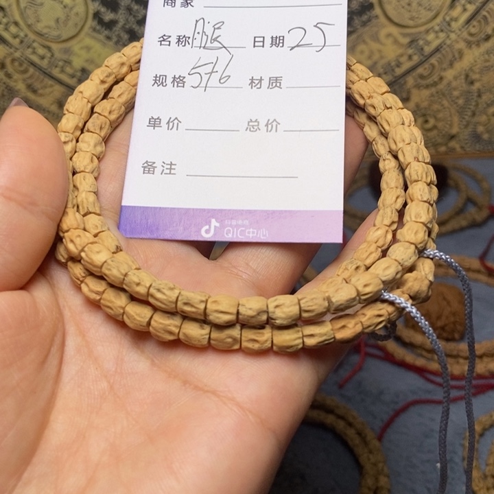【闪购商品】柏香籽/百香籽吊坠