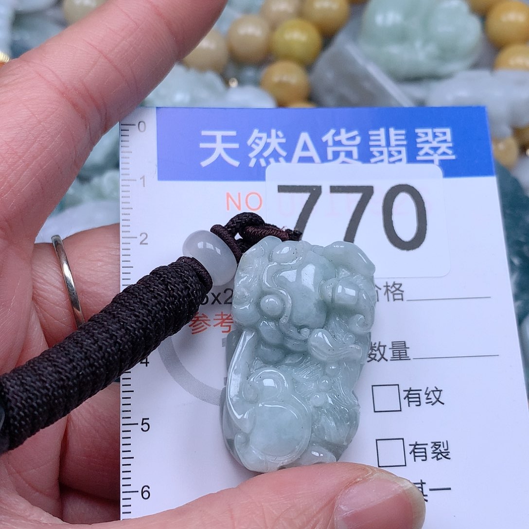 翡翠吊坠(不含链)未镶嵌