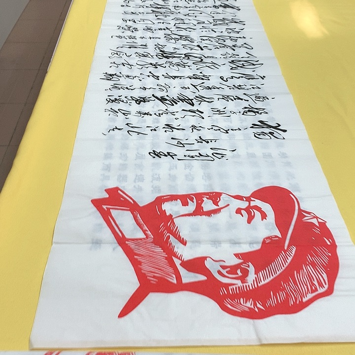 书法长沙陈毛体六尺对开宣纸