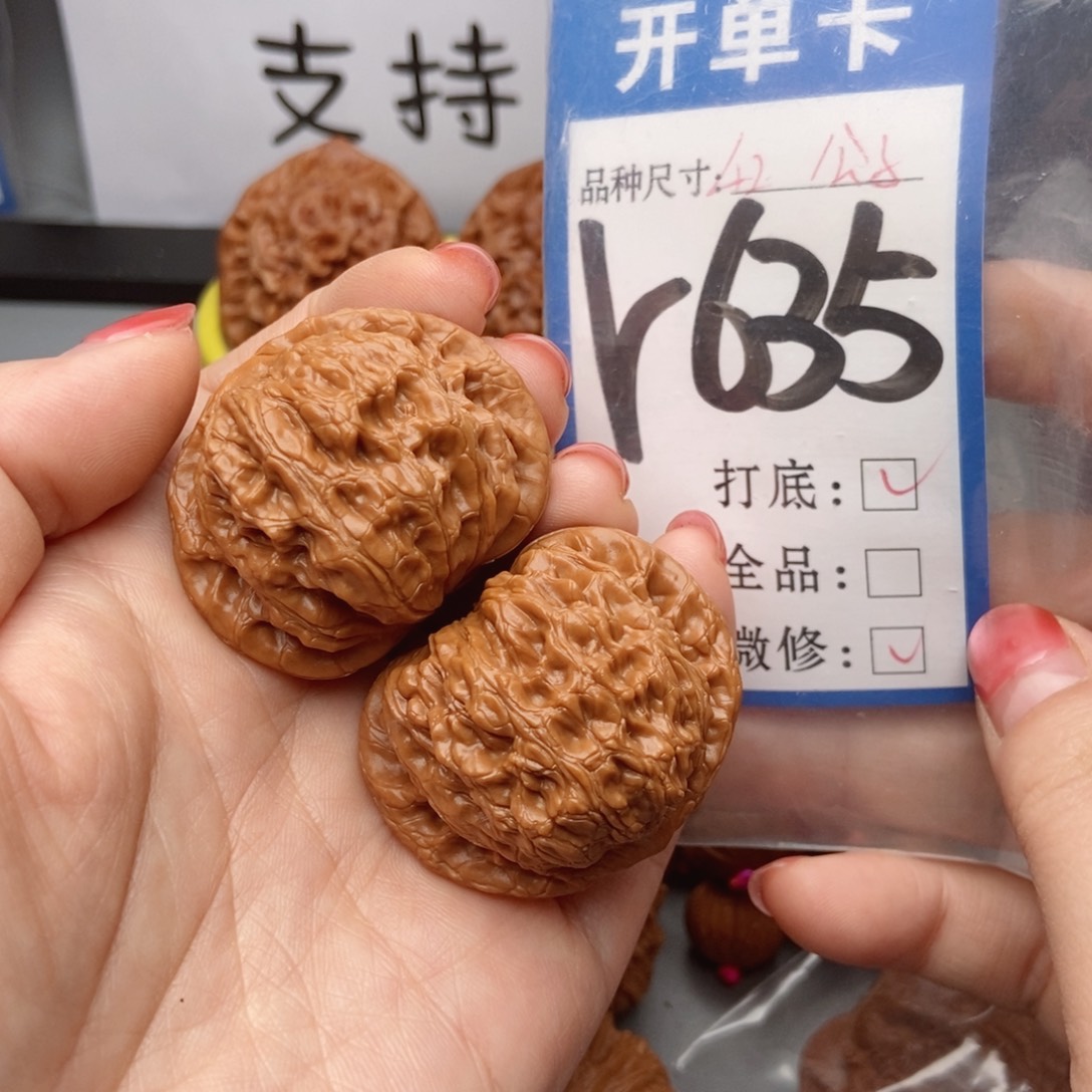 桃核吊坠核桃42公子帽