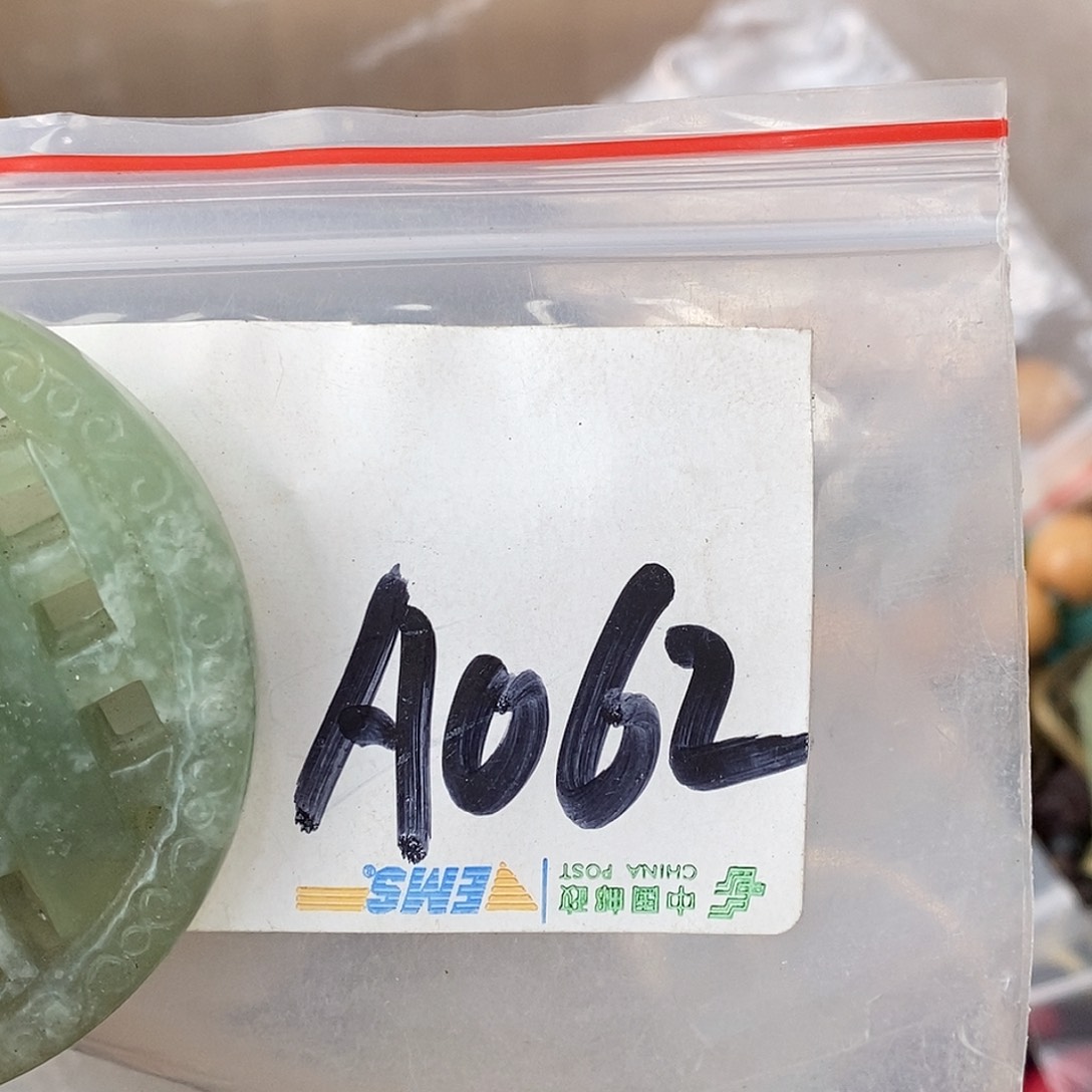 吊坠龙脊菩提万*DDDCGH