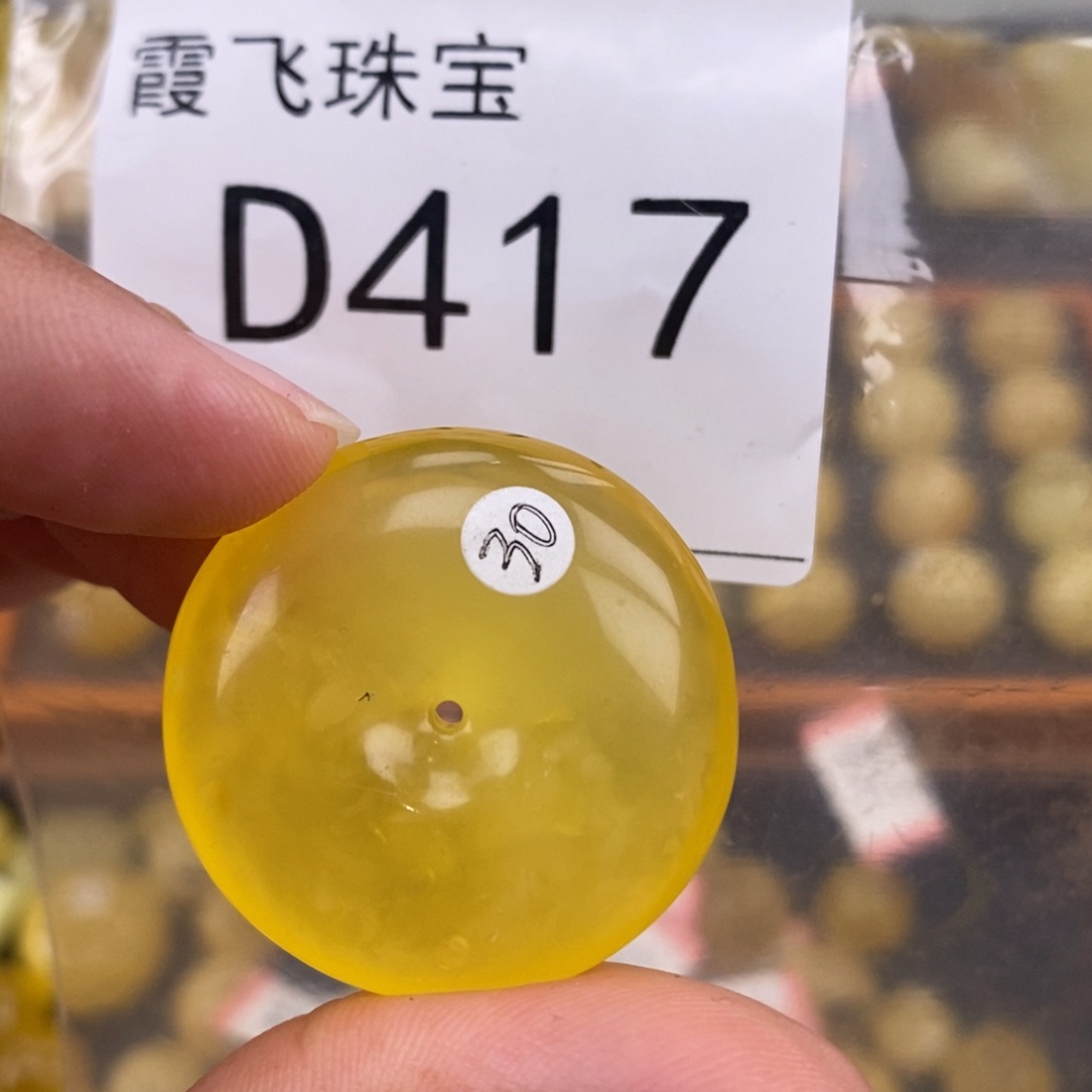 琥珀未镶嵌珠宝奇石31.4